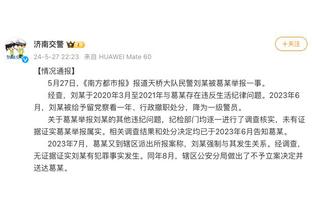 Người hâm mộ sân nhà Cát Lâm bất mãn với phán quyết của trọng tài ném chai nước vào trong sân kháng nghị